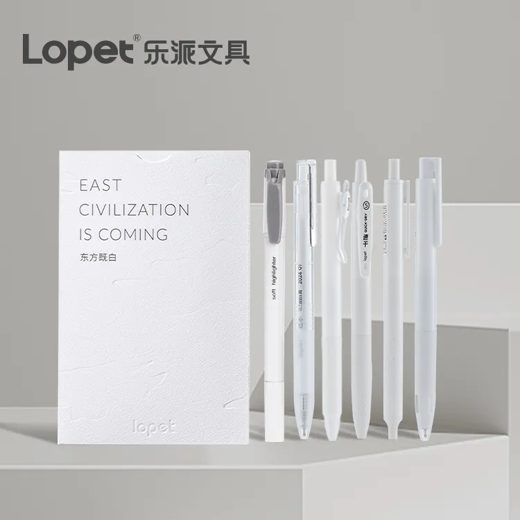 lopet【东方既白】乐派软欧包中性笔学生作业刷题速干笔黑礼盒款