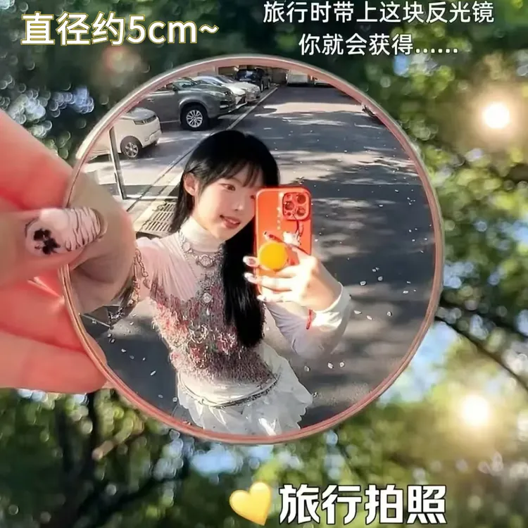 办公室上班摸鱼神器上课偷懒旅行拍照小圆镜子可调节后视反光镜