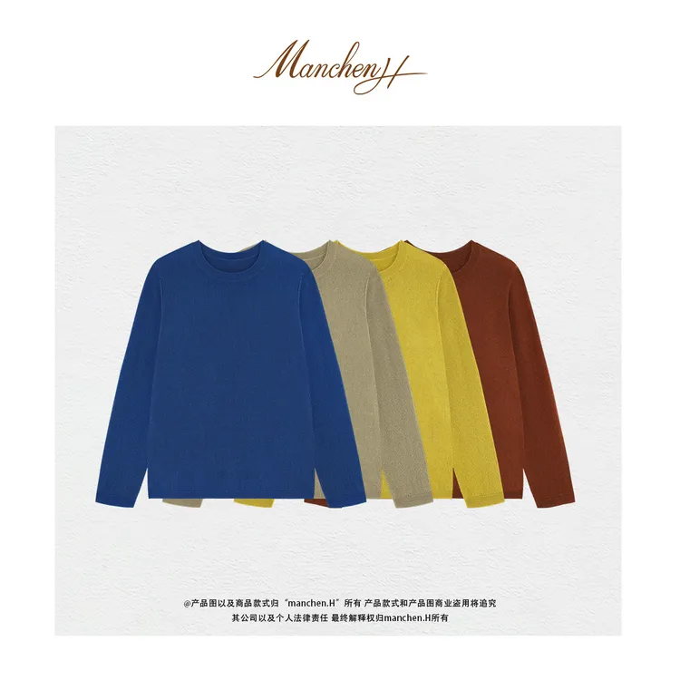 曼辰manchenh"美丽心情"定染纱羊绒羊毛彩色针织保暖针织衫