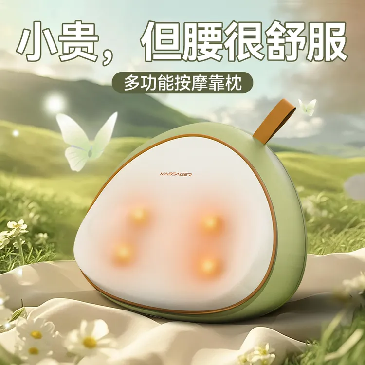 生日礼物送闺蜜女生实用高级感团子按摩仪2025新款创意礼品伴手礼
