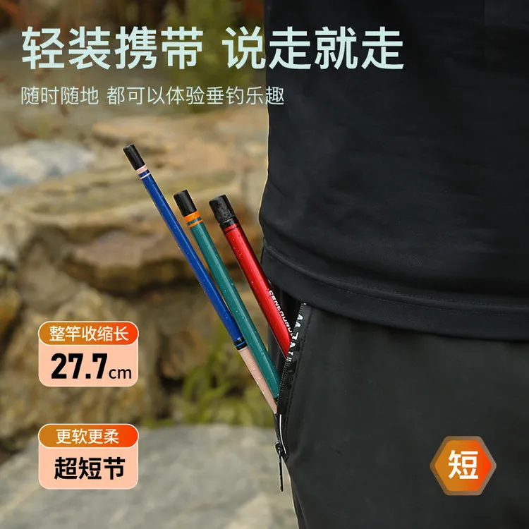 科迈雷射手小物钓鱼竿多规格儿童钓鳑鲏白条马口便携迷你溪流手竿