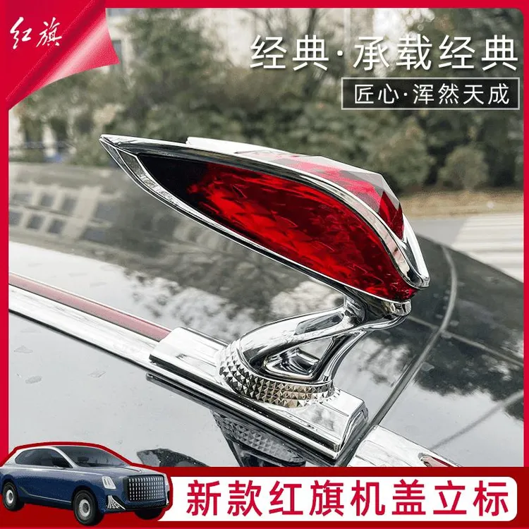 新款红旗H5立标HS5车标HS3立体车头标H9升级版国雅E国礼HS7小立标