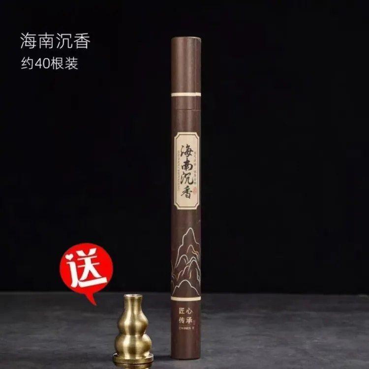 【赠送小葫芦香插】优质线香沉香茶室老山家用熏香室内香薰