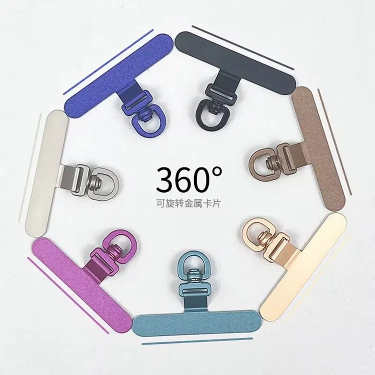 超薄0.2mm不锈钢夹片新品手机垫片连接片小长条贴片可旋转垫片