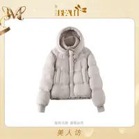 美人访【蓬松弧度】连帽设计泡芙短款休闲羽绒服外套7860 活动