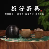 随身茶具 陶瓷指尖迷你旅行便携户外一壶一杯一人饮