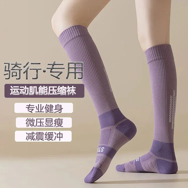 专业公路自行车骑行袜子女士款运动专用压缩袜跑步小腿压力袜长筒