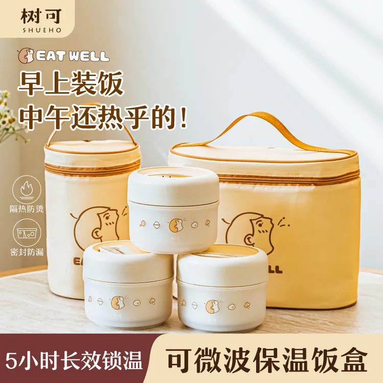 树可大口君密封保温玻璃饭盒便携学生上班族可爱便当盒dr