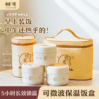 树可设计大口君密封保温玻璃饭盒便携学生上班族可爱便当盒dr