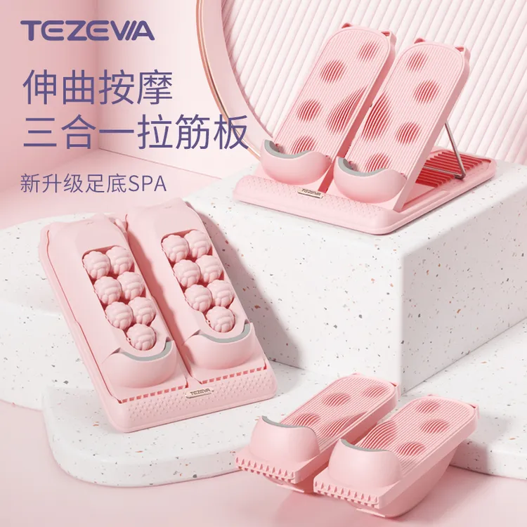 特泽瓦拉筋板斜踏板小腿拉伸器加大可折叠站立腿部运动健身器材