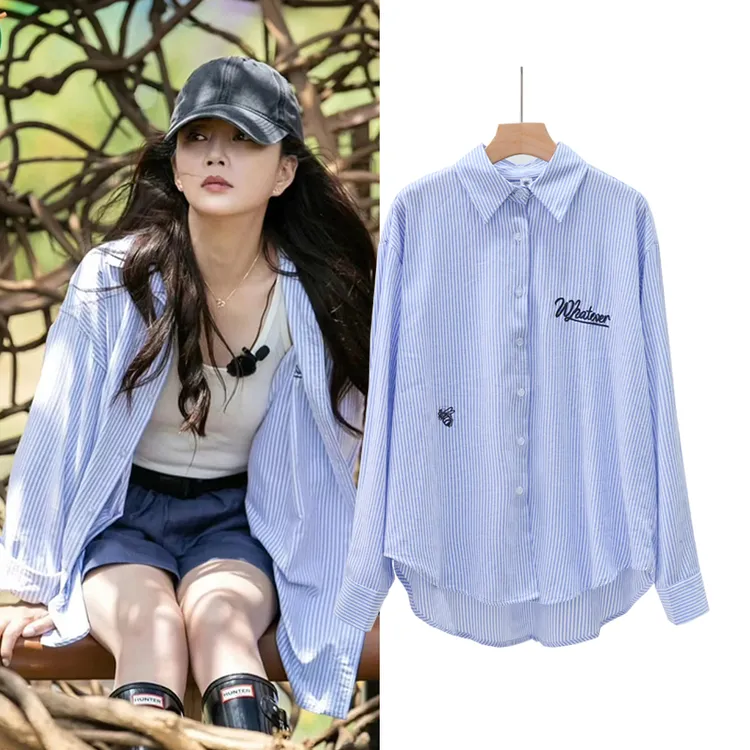 全额运费补贴条纹POLO领女宽松简约时尚长袖衬衫蓝色韩版小众百搭