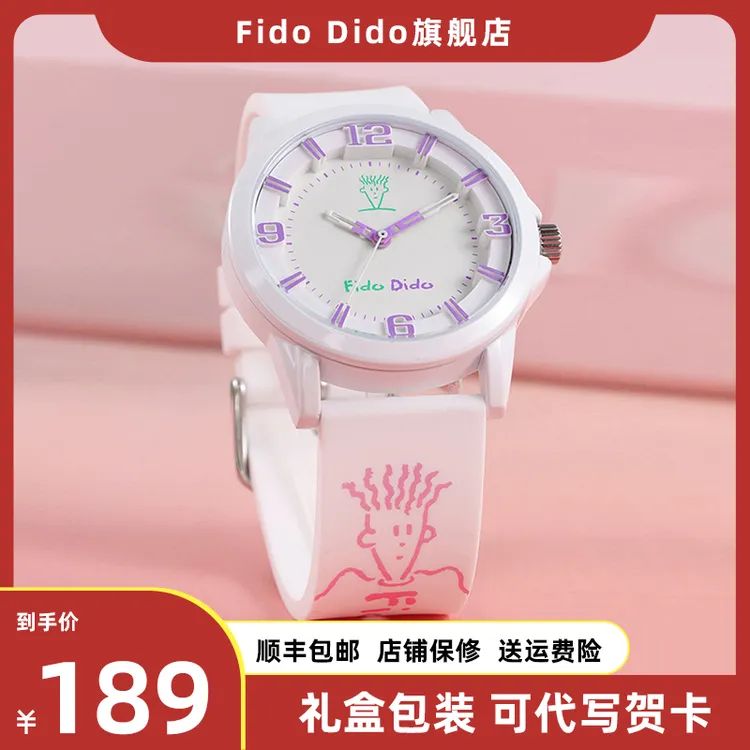 FIDODIDO【品牌自营】薄荷曼波风格百搭款情侣运动防水石英手表2312