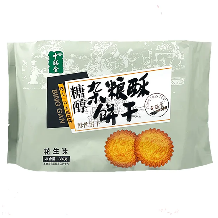 【微甜酥松 不惧甜味】杂粮酥饼干