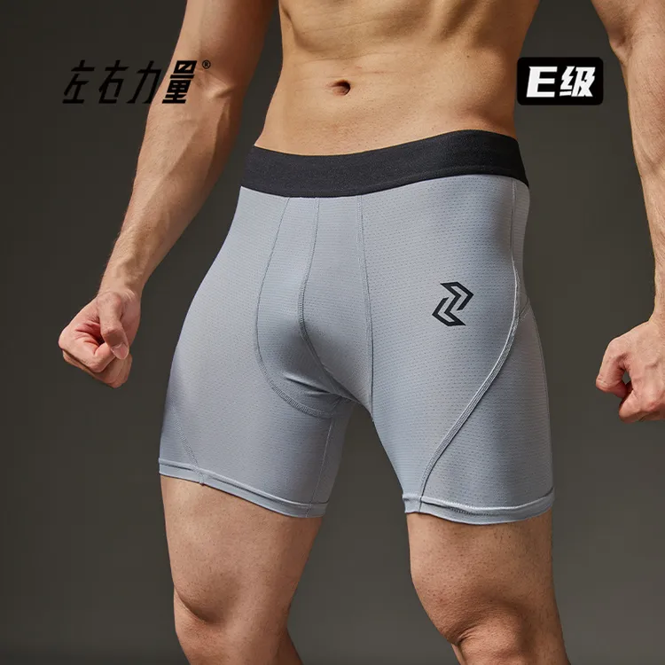 左右力量运动内裤男士专业跑步健身四角裤薄款透气速干夏季防走光