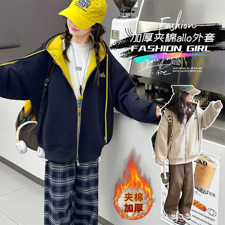 女童夹棉加厚外套2025秋冬6-15岁潮酷中大儿童休闲洋气学院风帽衫