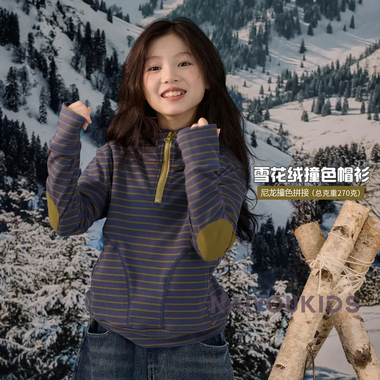 NAIYOUKIDS【复古小众】女童卫衣2025冬季绒感中大童修身上衣Y6713