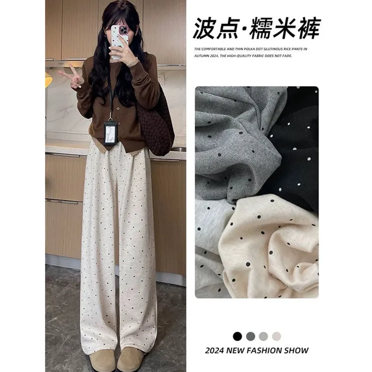 大码300斤胖mm波点运动休闲裤女梨形身材高腰宽松显瘦慵懒阔腿裤