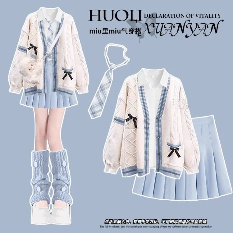 女大童套装早秋流行多巴胺穿搭制服短裙2025秋装学院风蓝色百褶裙