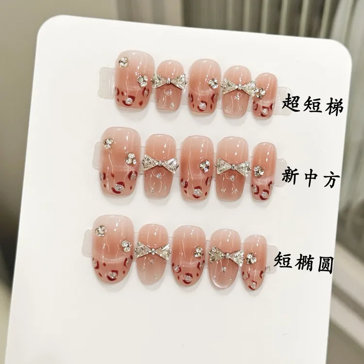 【豹纹千金】甜辣风纯欲腮红猫眼蝴蝶结豹纹手工穿戴甲冰透