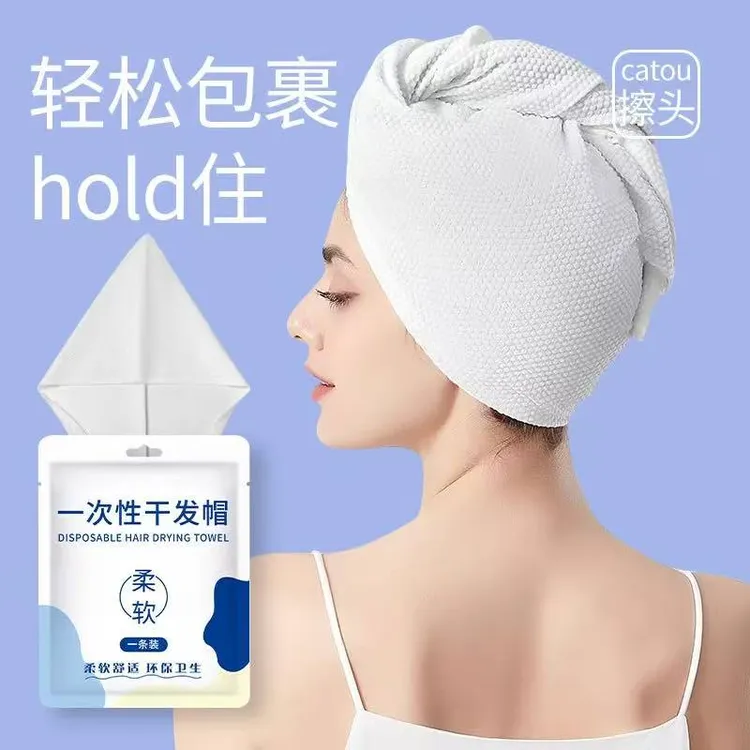 田园风纯色一次性浴帽简约时尚吸水中式吸水速干