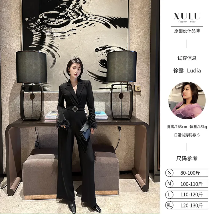 XULU原创秋季气质醋酸修身时尚优雅高腰修身鸵鸟毛装饰长袖连体裤