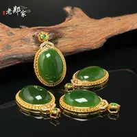 【老郑家】925银和田玉蛋面吊坠 3095 多样性发一件 约20*15*8mm