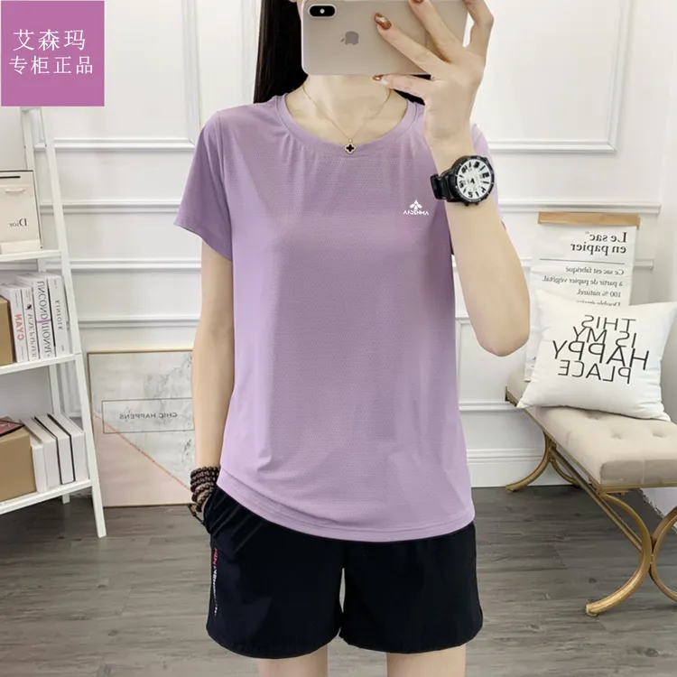 艾森玛夏季吸汗透气弹力冰丝速干短袖t恤户外运动快干高弹网眼T恤
