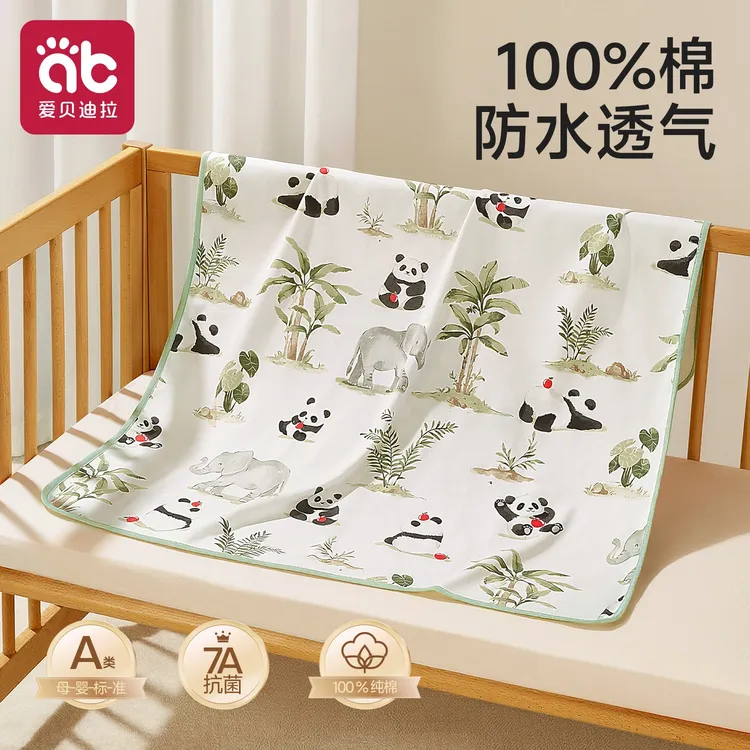 爱贝迪拉婴幼儿隔尿垫新生儿棉防水透气四季可水洗姨妈垫防漏床单