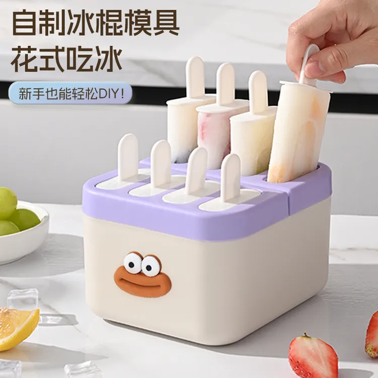 拉萨发货西藏包邮食品级网红卡通大眼蛙自制夹心雪糕冰淇淋模具