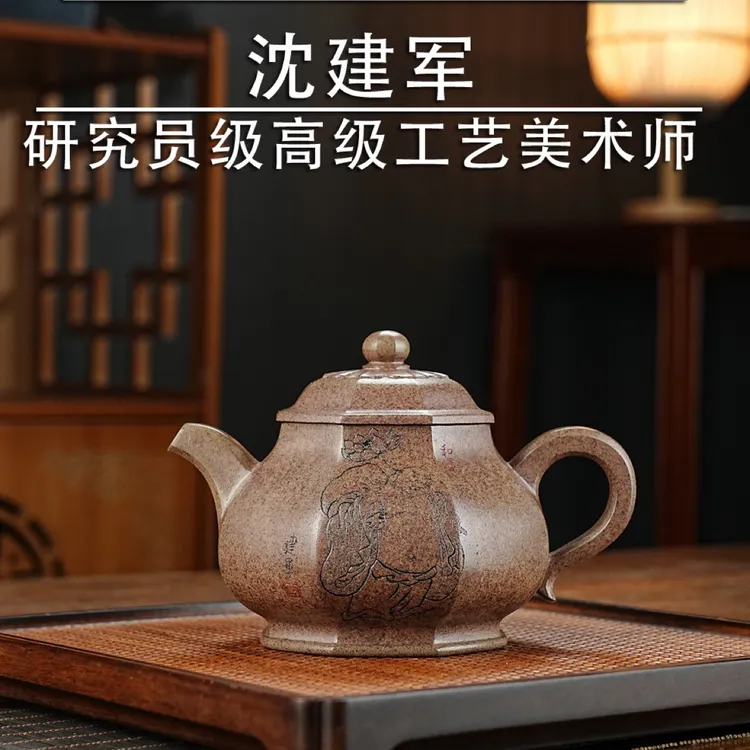 收藏重器 新晋省大力作【菱花潘壶】 泥料：原矿梨皮砂，500cc 