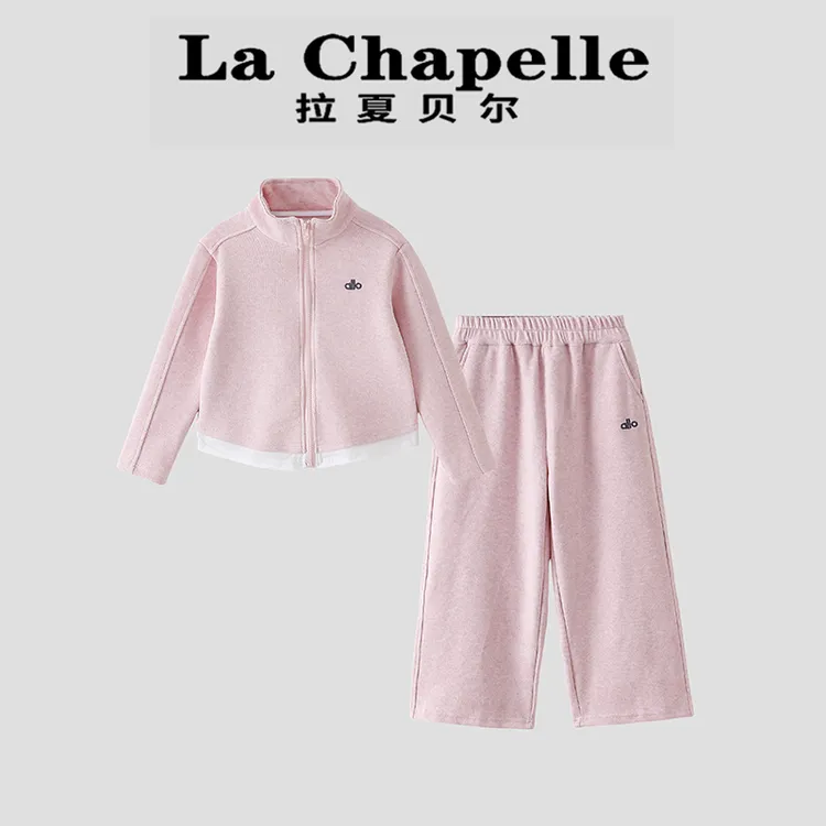  La Chapelle【拉夏贝尔】时尚秋季新款运动风儿童两件套LA1828