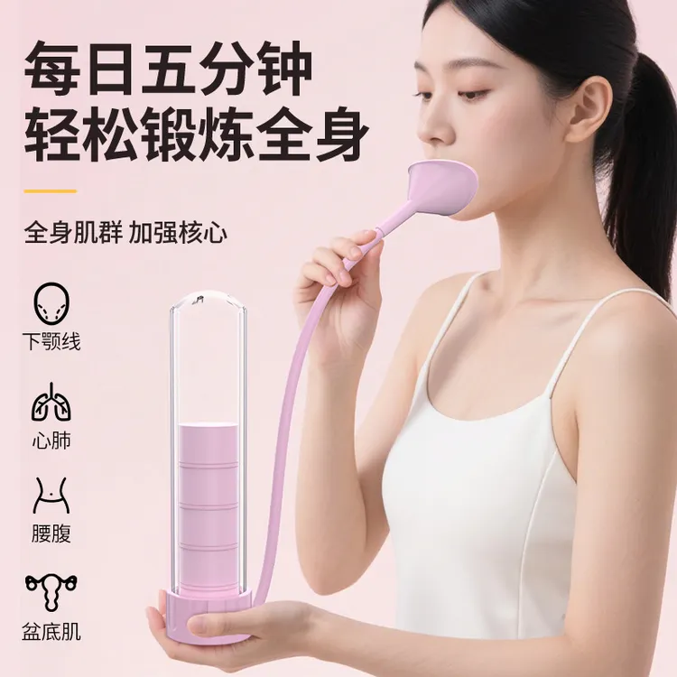 呼吸哑铃腹式呼吸肺活量瘦肚子跑步健身器材呼吸阻力训练呼吸哑铃