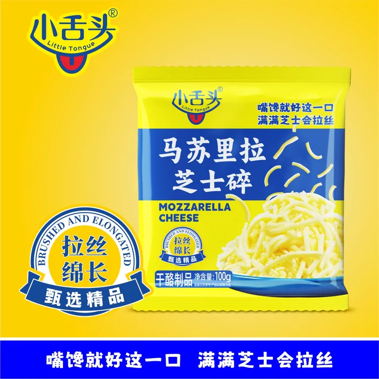 【官方正品】小舌头马苏里拉芝士碎每袋100克