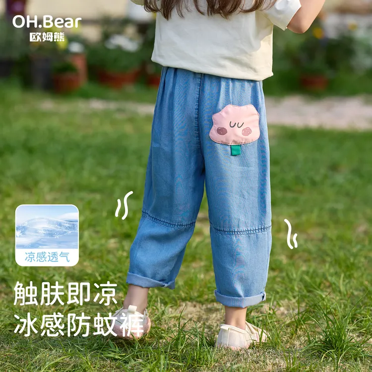 女童牛仔裤子夏季2025新款爆款小女孩夏装宝宝洋气直筒裤儿童服装