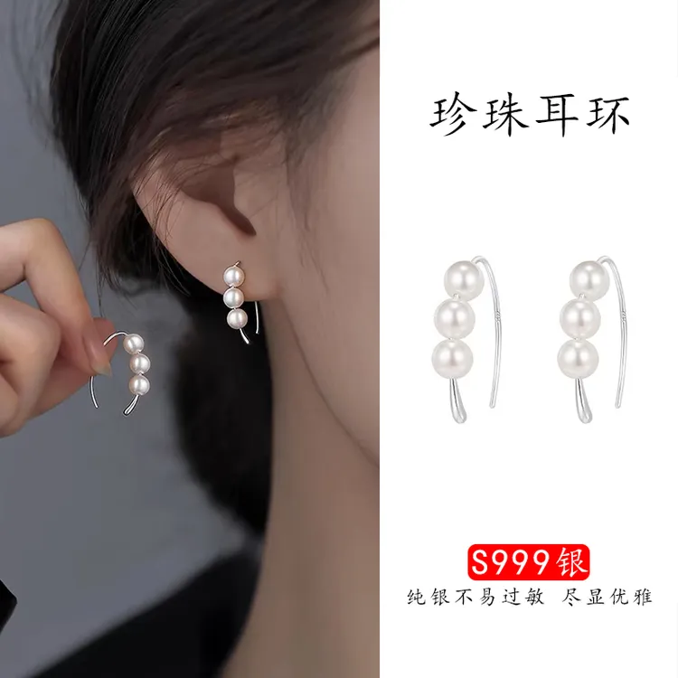 足银耳饰 s999纯银挂钩珍珠耳环小众简约设计感耳钉气质法式耳饰