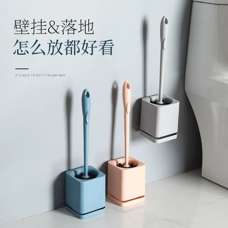 马桶刷家用塑料长柄马桶刷子免打孔壁挂落地带底座马桶刷清洁套装