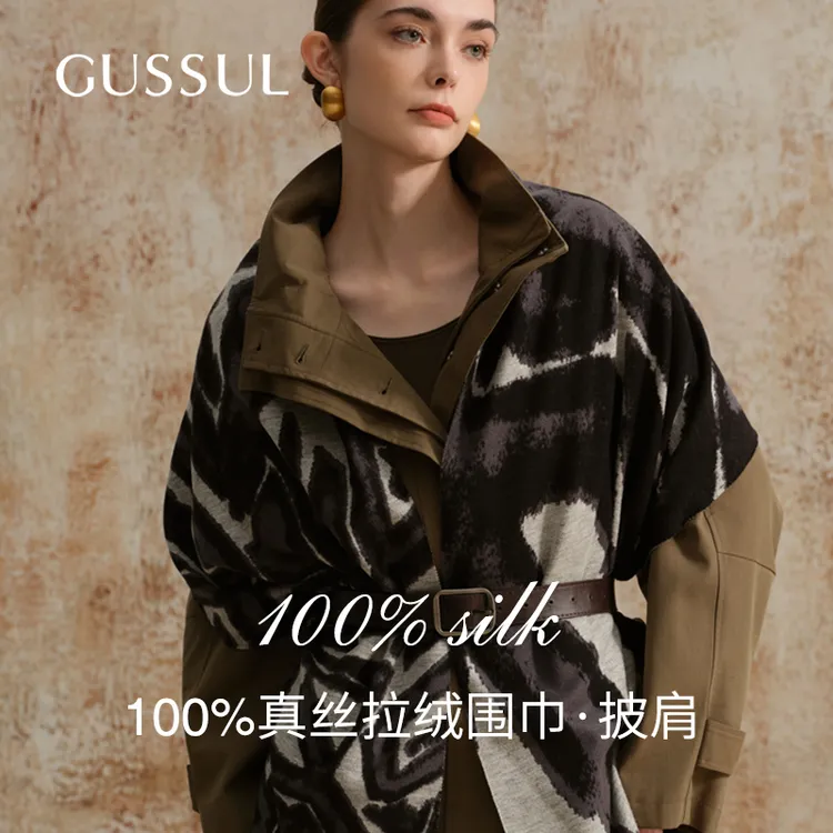 Gussul春秋新款100% 桑蚕丝拉绒披肩围巾高端百搭围脖