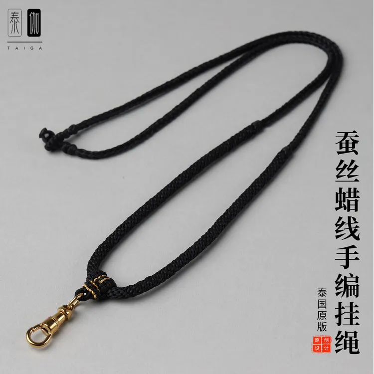 非金属布艺吊坠 泰国佛牌链子原版蚕丝蜡线手编挂绳编织吊坠绳