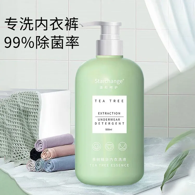 内衣清洁液杀菌专用内衣裤洗衣液女士洗衣液孕妇护理珐菌洁净液