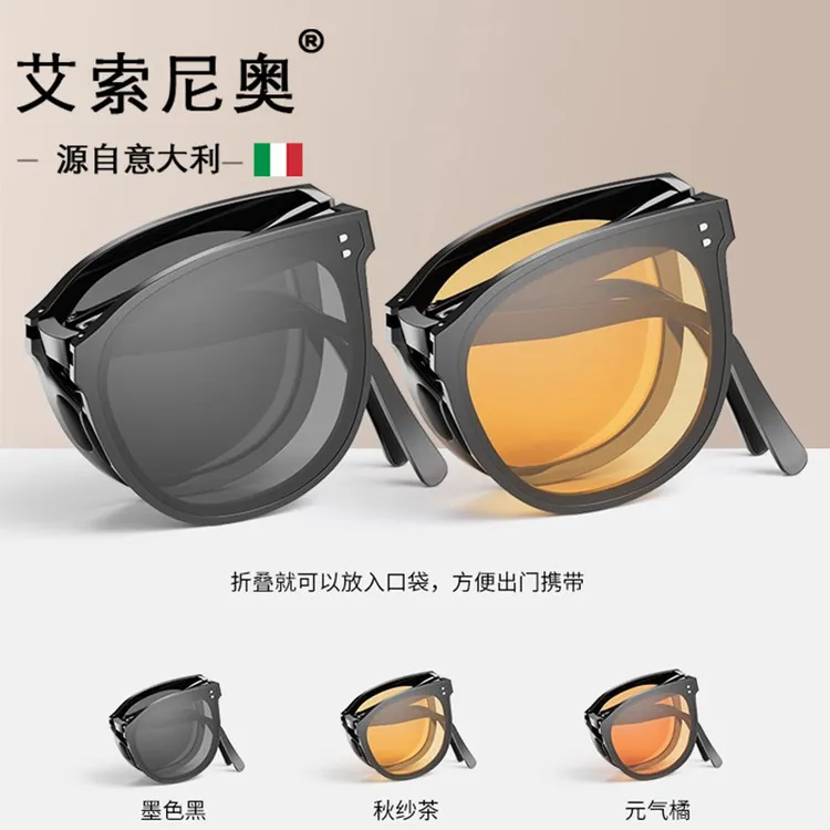 艾索尼奥意大利墨镜防晒防紫外线折叠太阳镜复古防紫外旅游太阳镜