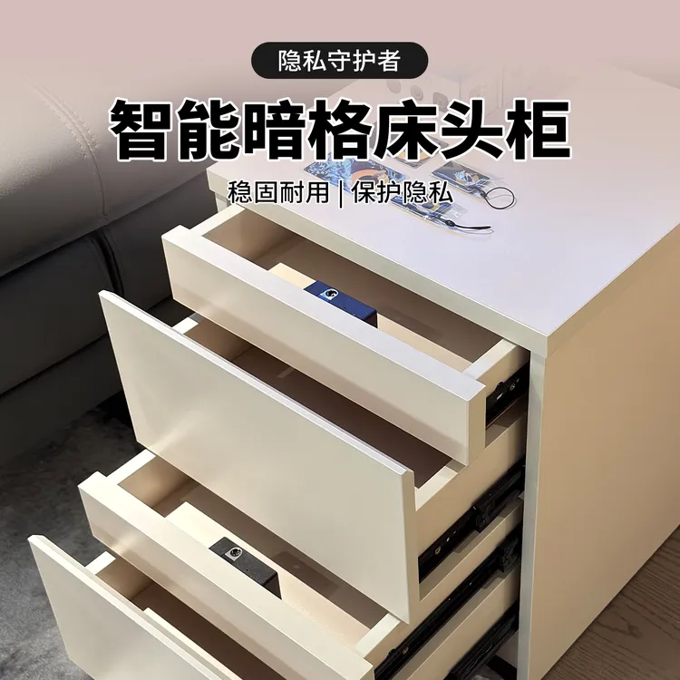【免安装】暗格床头柜实木颗粒板家用卧室2025新款轻奢感家用床头柜