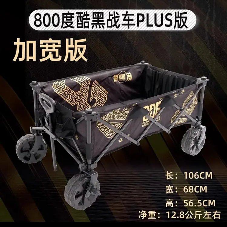 加大加宽可折叠户外钓鱼手拉战车黑坑专用拉车露营适用