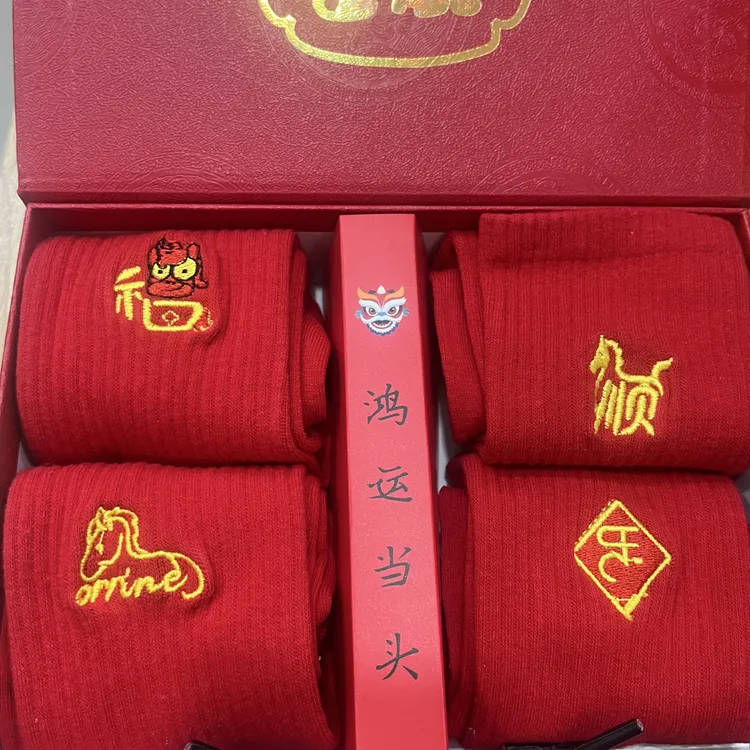 本命年马年刺绣中筒红棉袜新年送礼男女适用