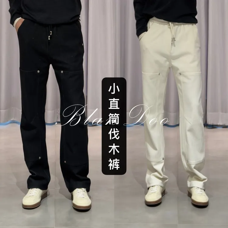 (秋款)BLANDOO “伐木裤” H系列绵羊毛混纺高级感直筒休闲裤2BD523