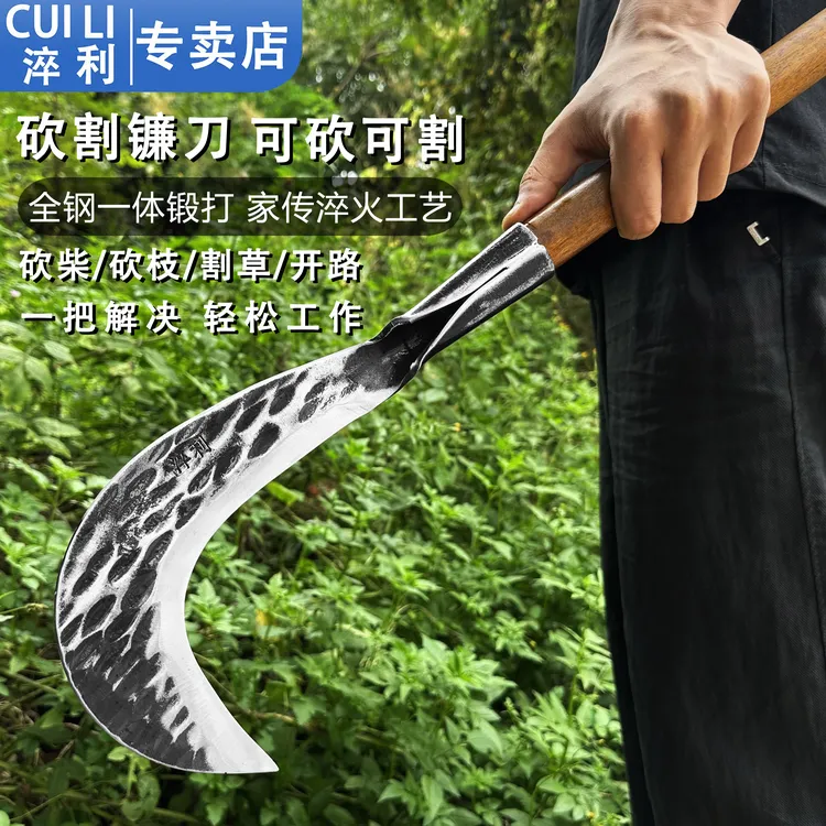 手工锻打割砍两用镰刀农用砍柴刀伐木劈柴刀割草刀户外开路专用刀