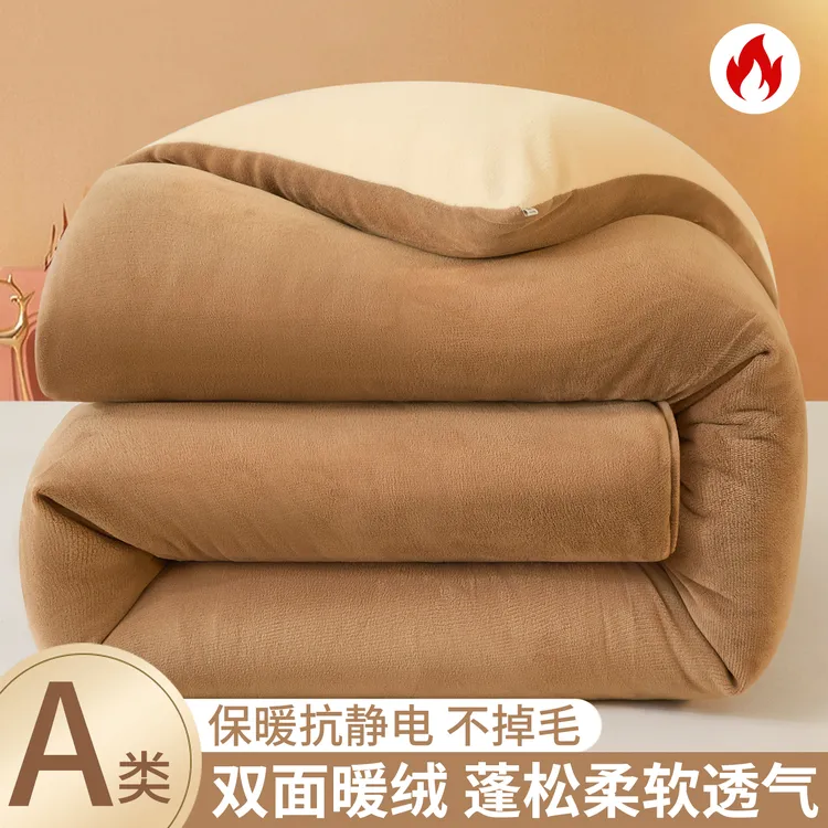 【家纺严选】牛奶绒被子冬被秋冬被冬季加厚保暖学生宿舍单双人被芯