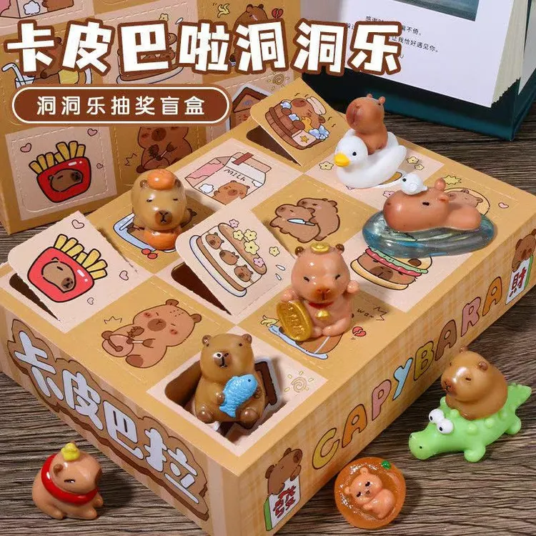 【六一礼物】卡皮巴拉洞洞乐12入可爱玩具惊喜戳戳乐小朋友奖励抽奖