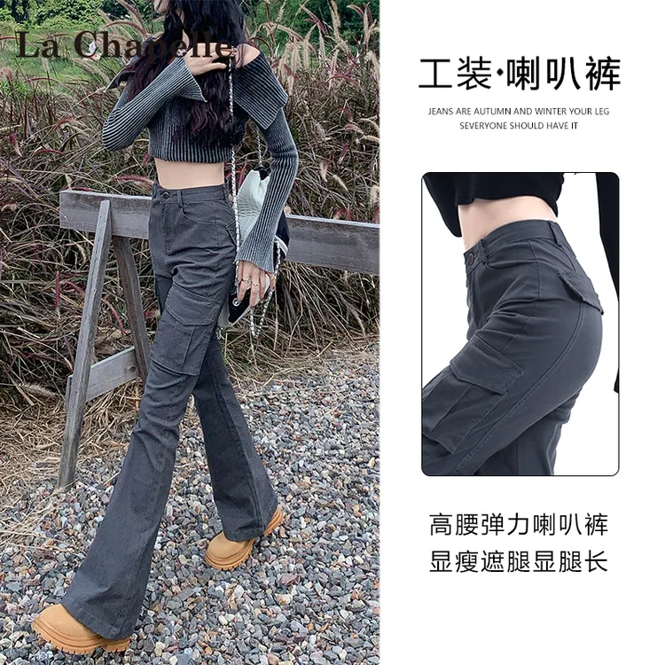 拉夏贝尔美式工装休闲微喇裤女秋冬2025新款高个子显瘦喇叭马蹄裤