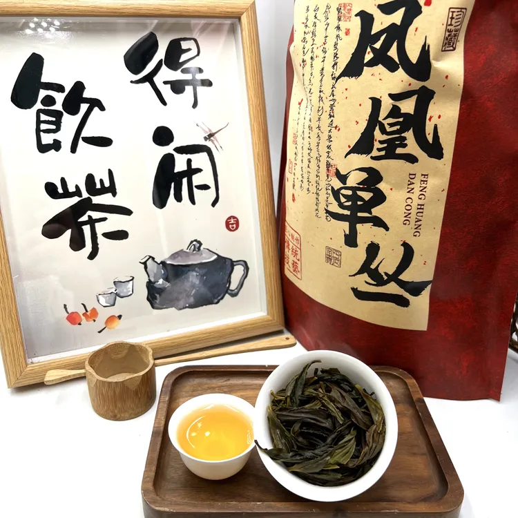 (凹富后)潮州凤凰单丛茶花香水天带回甘500克装