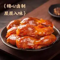 60个左右香辣五香卤鸡胗高蛋白肉质厚实不肥不腻开袋即食休闲零食